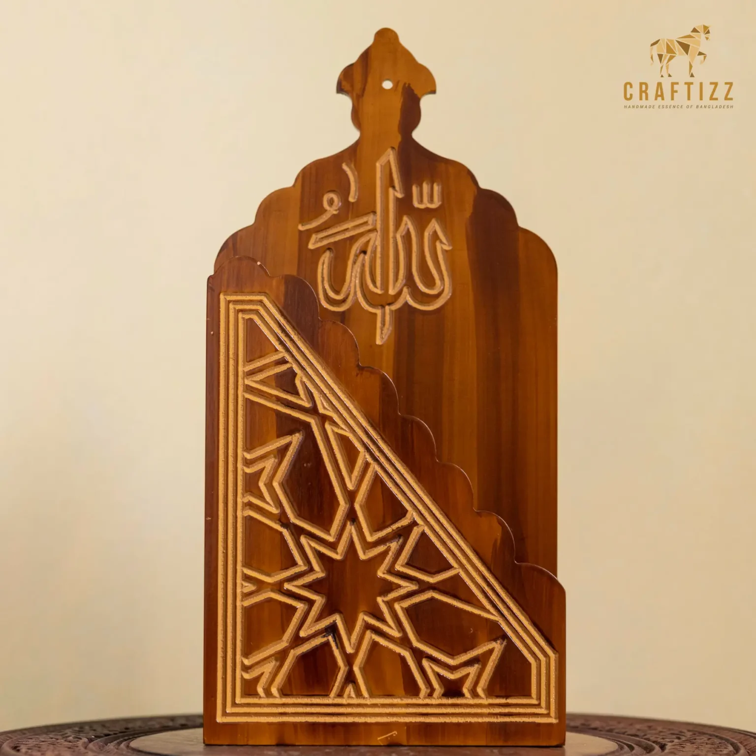 Quran Holder - Wooden